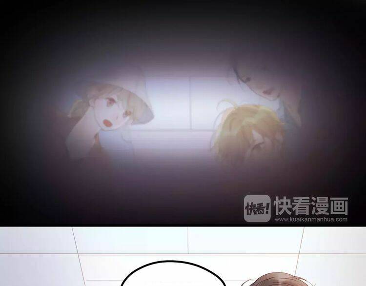 Lượm Được Một Tiểu Hồ Ly 2 Chapter 20 - Trang 2