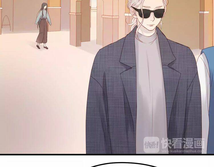 Lượm Được Một Tiểu Hồ Ly 2 Chapter 20 - Trang 2