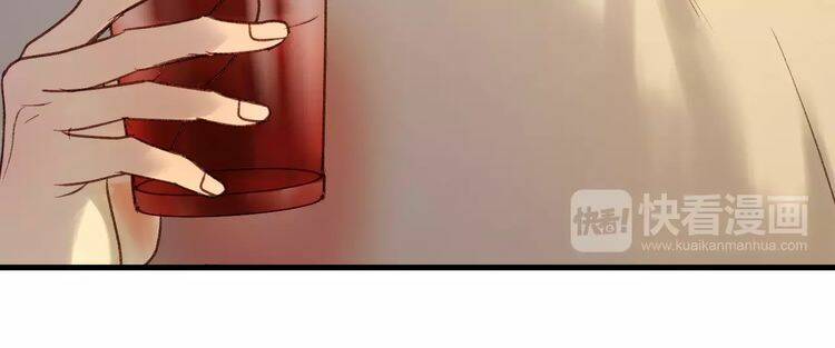 Lượm Được Một Tiểu Hồ Ly 2 Chapter 22 - Trang 2