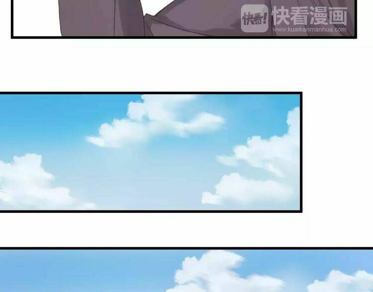 Lượm Được Một Tiểu Hồ Ly 2 Chapter 24 - Trang 2