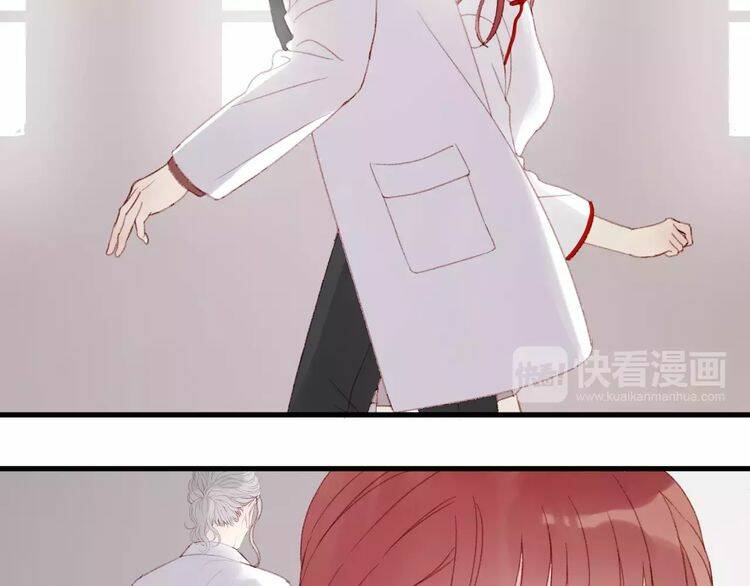 Lượm Được Một Tiểu Hồ Ly 2 Chapter 24 - Trang 2