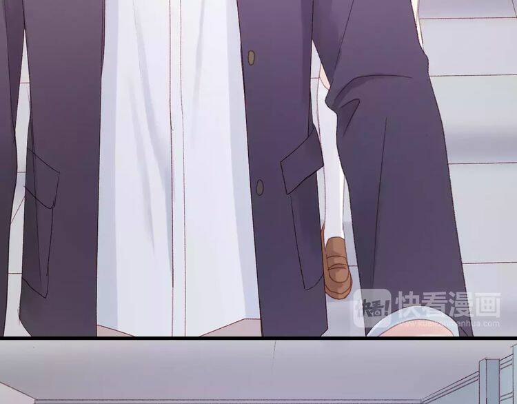 Lượm Được Một Tiểu Hồ Ly 2 Chapter 27 - Trang 2