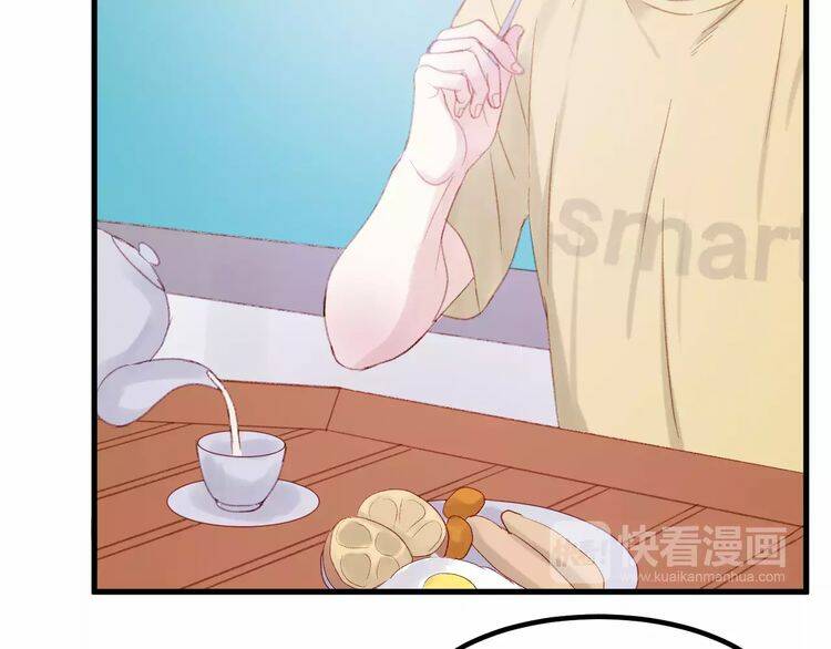 Lượm Được Một Tiểu Hồ Ly 2 Chapter 30 - Trang 2