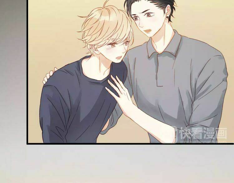 Lượm Được Một Tiểu Hồ Ly 2 Chapter 31 - Trang 2