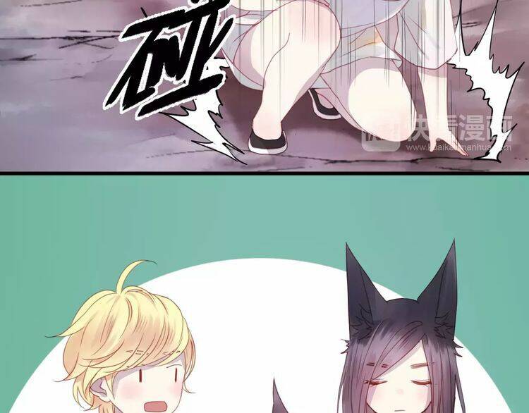 Lượm Được Một Tiểu Hồ Ly 2 Chapter 4 - Trang 2