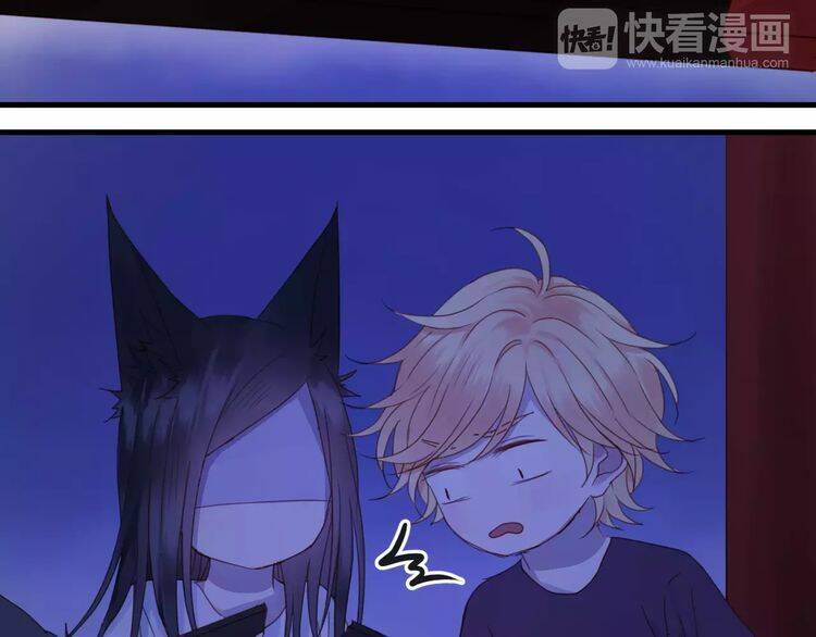 Lượm Được Một Tiểu Hồ Ly 2 Chapter 4 - Trang 2