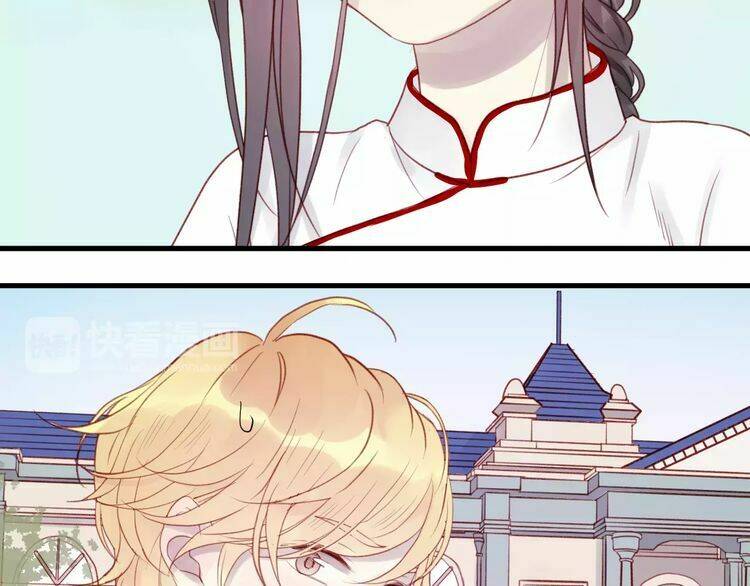 Lượm Được Một Tiểu Hồ Ly 2 Chapter 6 - Trang 2