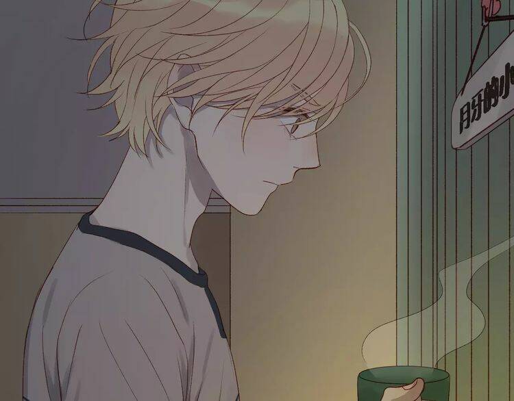 Lượm Được Một Tiểu Hồ Ly 2 Chapter 9 - Trang 2