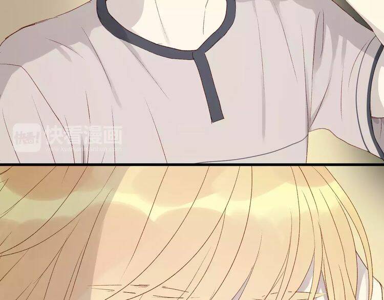 Lượm Được Một Tiểu Hồ Ly 2 Chapter 9 - Trang 2