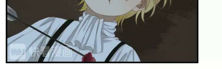 Lượm Được Một Tiểu Hồ Ly 3 Chapter 100 - Trang 2