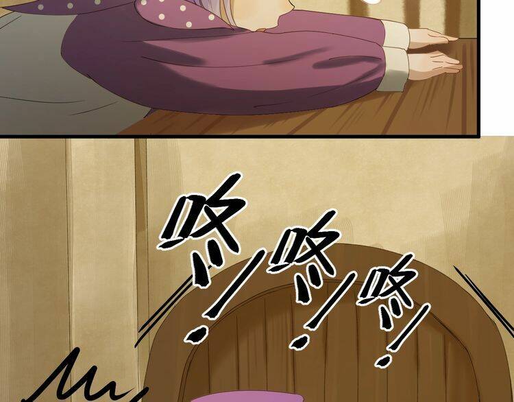 Lượm Được Một Tiểu Hồ Ly 3 Chapter 49 - Trang 2