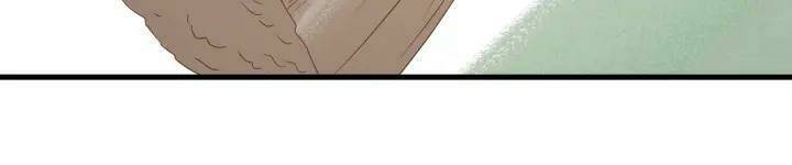 Lượm Được Một Tiểu Hồ Ly 3 Chapter 68 - Trang 2