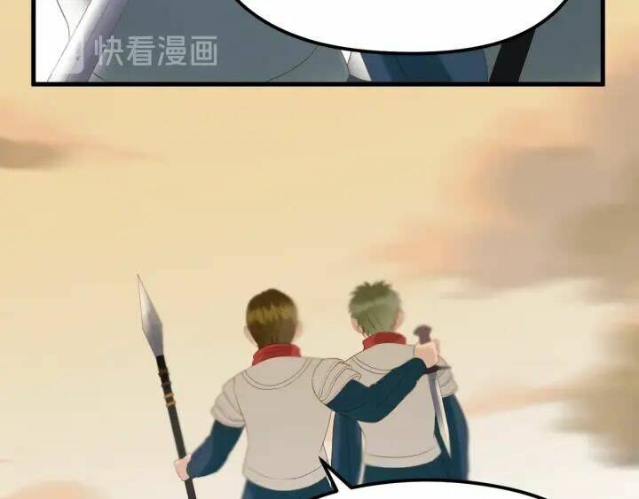 Lượm Được Một Tiểu Hồ Ly 3 Chapter 71 - Trang 2