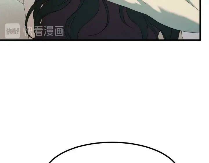 Lượm Được Một Tiểu Hồ Ly 3 Chapter 72 - Trang 2