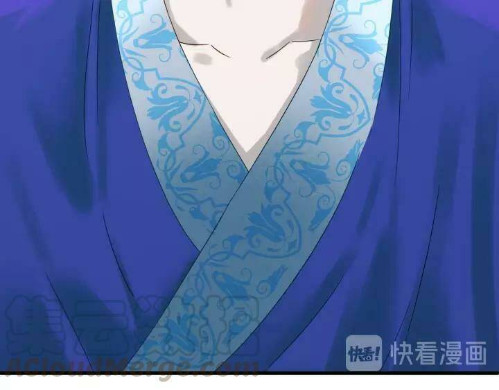 Lượm Được Một Tiểu Hồ Ly 3 Chapter 74 - Trang 2