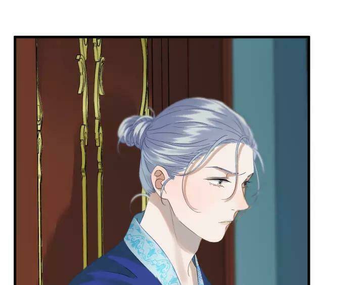 Lượm Được Một Tiểu Hồ Ly 3 Chapter 74 - Trang 2