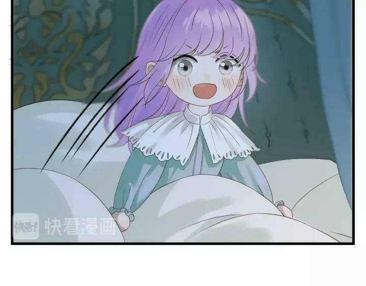 Lượm Được Một Tiểu Hồ Ly 3 Chapter 75 - Trang 2