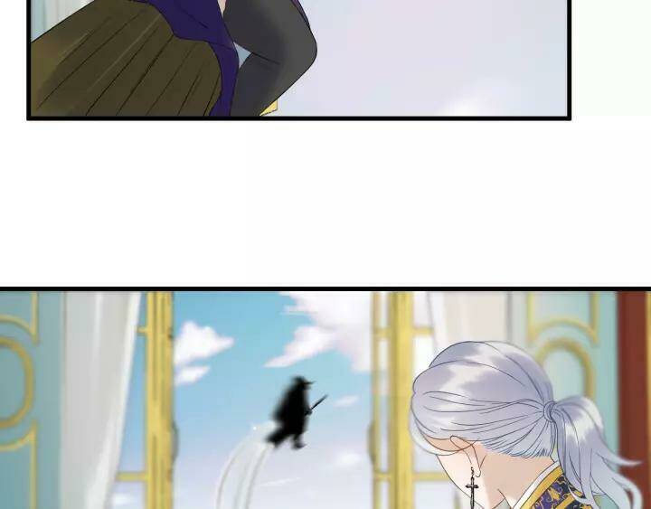 Lượm Được Một Tiểu Hồ Ly 3 Chapter 75 - Trang 2