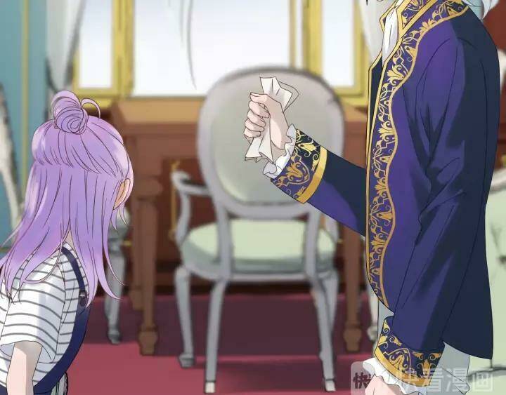 Lượm Được Một Tiểu Hồ Ly 3 Chapter 75 - Trang 2