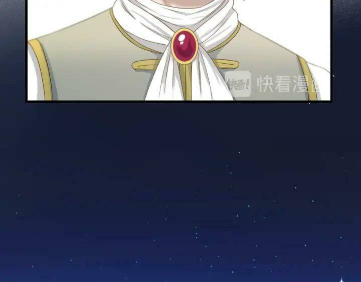 Lượm Được Một Tiểu Hồ Ly 3 Chapter 82 - Trang 2