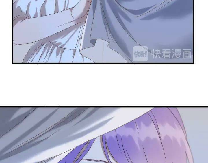 Lượm Được Một Tiểu Hồ Ly 3 Chapter 82 - Trang 2