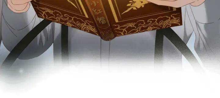 Lượm Được Một Tiểu Hồ Ly 3 Chapter 83 - Trang 2