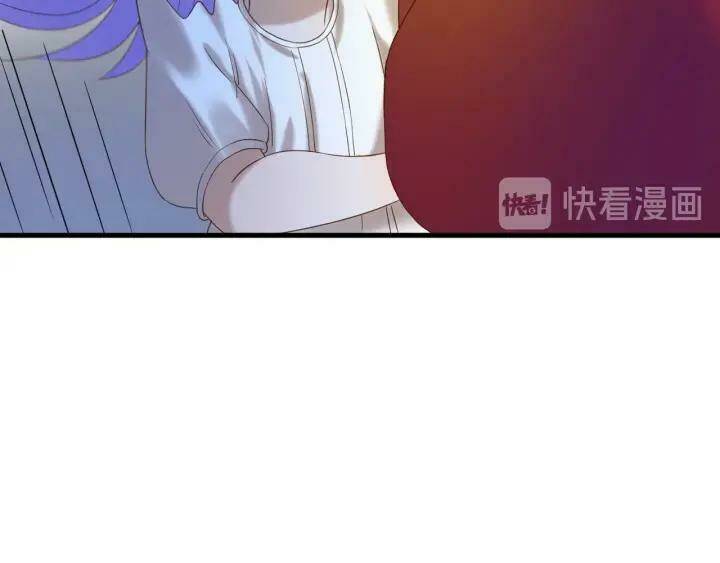 Lượm Được Một Tiểu Hồ Ly 3 Chapter 83 - Trang 2