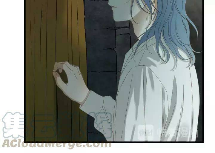 Lượm Được Một Tiểu Hồ Ly 3 Chapter 86 - Trang 2