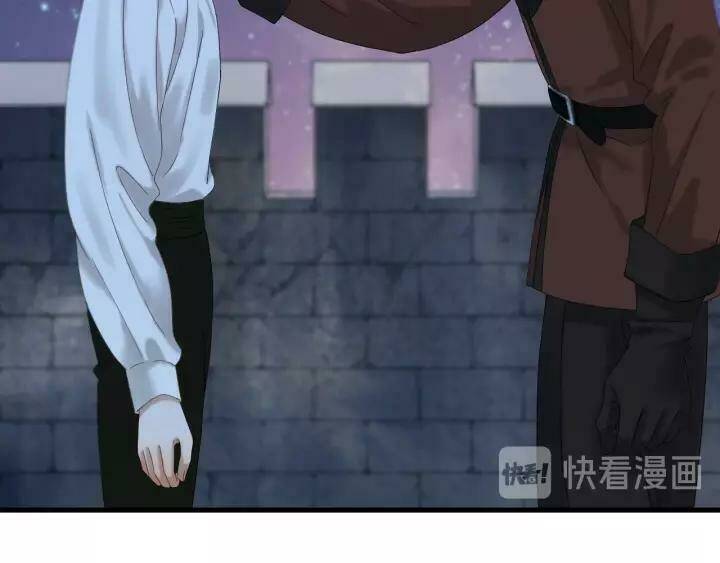 Lượm Được Một Tiểu Hồ Ly 3 Chapter 92 - Trang 2