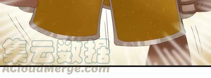 Lượm Được Một Tiểu Hồ Ly 3 Chapter 92 - Trang 2