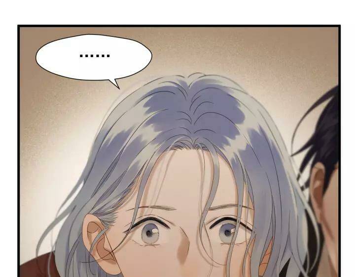 Lượm Được Một Tiểu Hồ Ly 3 Chapter 92 - Trang 2