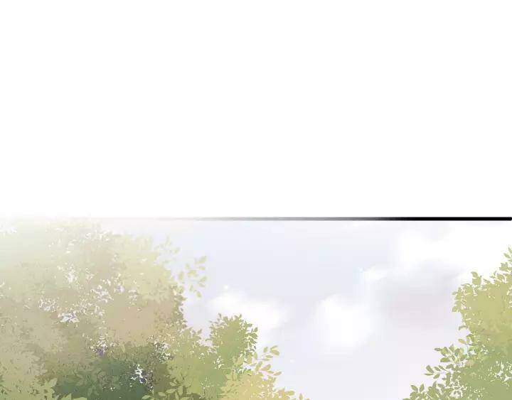 Lượm Được Một Tiểu Hồ Ly 3 Chapter 97 - Trang 2