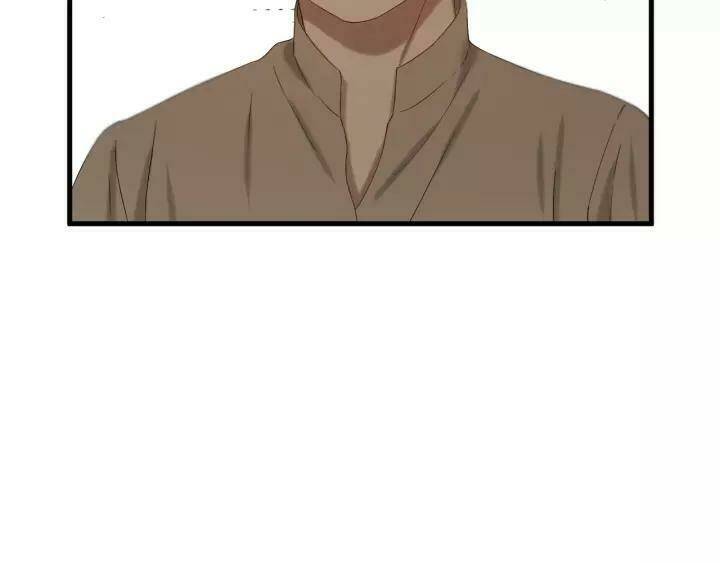 Lượm Được Một Tiểu Hồ Ly 3 Chapter 98 - Trang 2