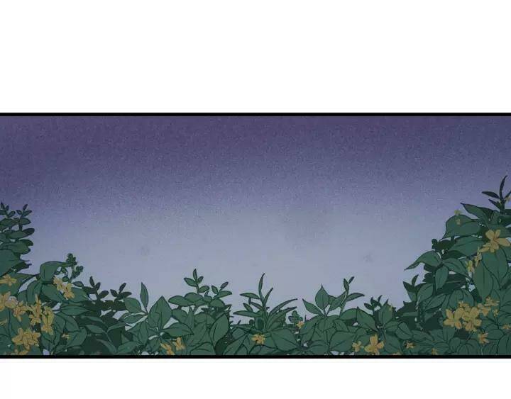 Lượm Được Một Tiểu Hồ Ly 3 Chapter 98 - Trang 2