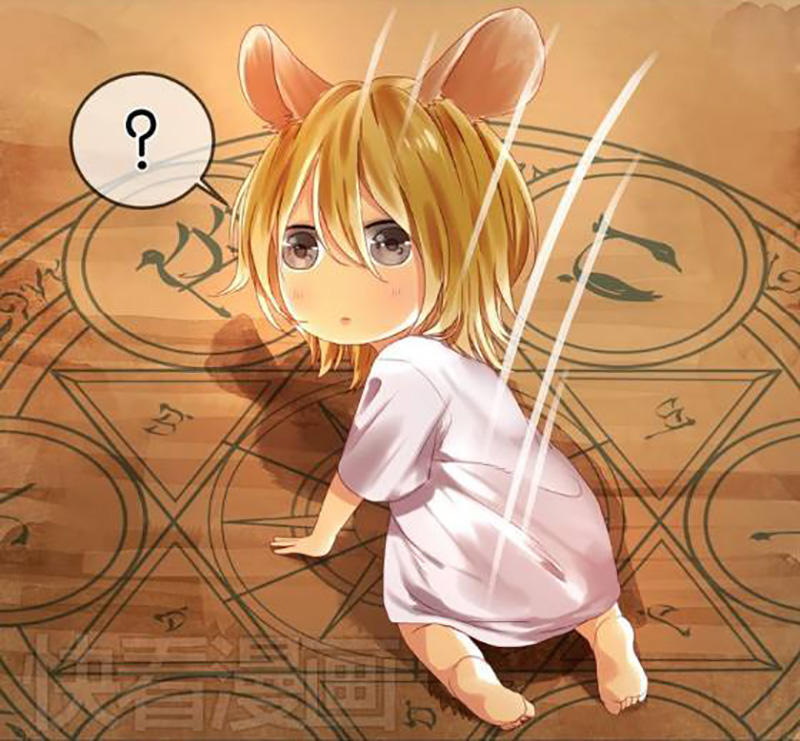 Lượm Được Một Tiểu Hồ Ly Chapter 1 - Trang 2