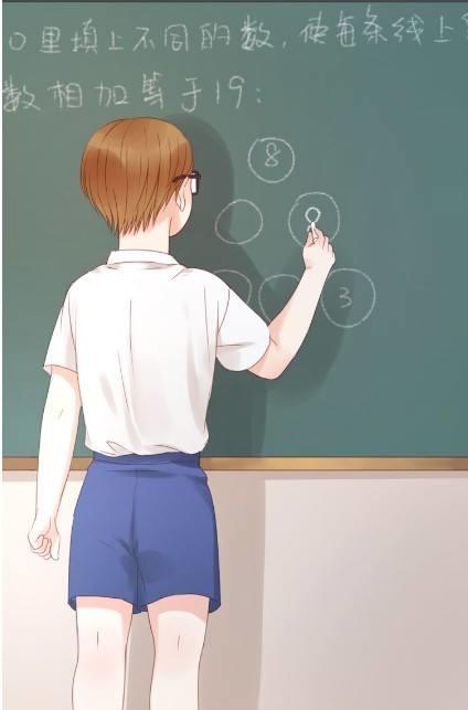 Lượm Được Một Tiểu Hồ Ly Chapter 10 - Trang 2