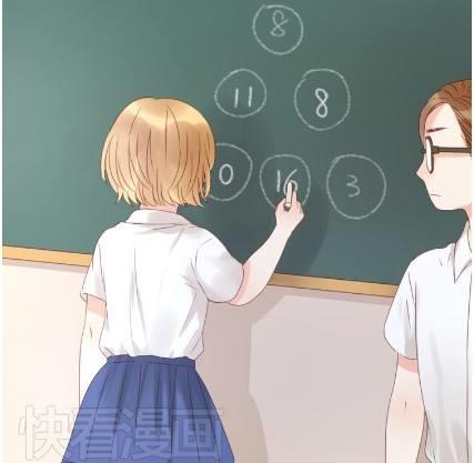 Lượm Được Một Tiểu Hồ Ly Chapter 10 - Trang 2