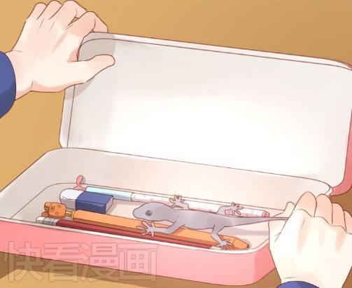 Lượm Được Một Tiểu Hồ Ly Chapter 10 - Trang 2