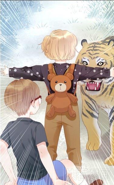 Lượm Được Một Tiểu Hồ Ly Chapter 12 - Trang 2