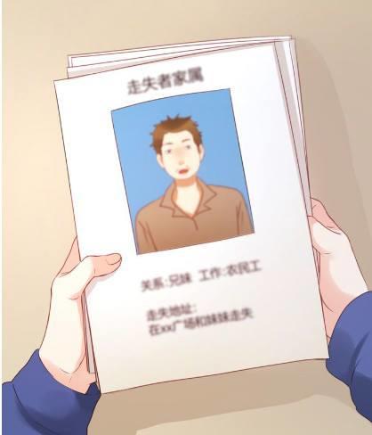 Lượm Được Một Tiểu Hồ Ly Chapter 13 - Trang 2