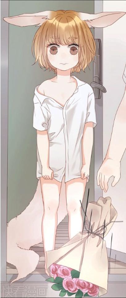 Lượm Được Một Tiểu Hồ Ly Chapter 16 - Trang 2