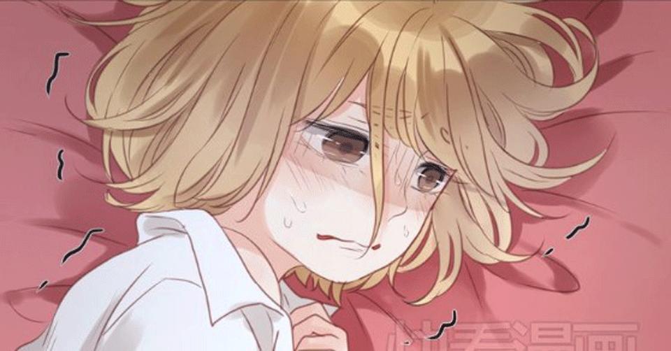 Lượm Được Một Tiểu Hồ Ly Chapter 16 - Trang 2