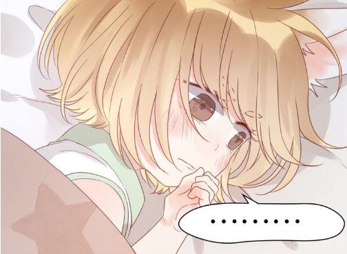 Lượm Được Một Tiểu Hồ Ly Chapter 20 - Trang 2