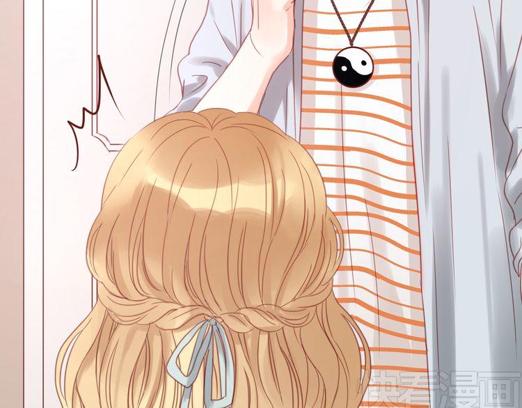 Lượm Được Một Tiểu Hồ Ly Chapter 22 - Trang 2