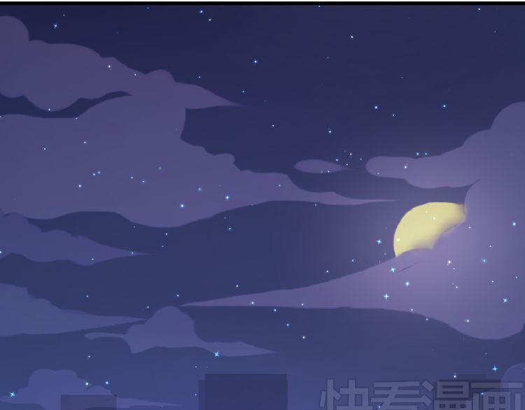 Lượm Được Một Tiểu Hồ Ly Chapter 23 - Trang 2