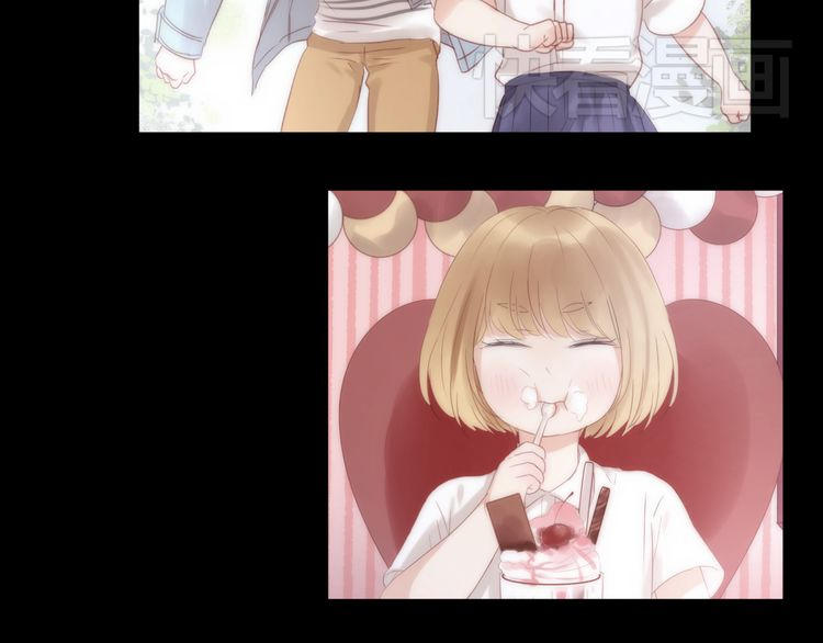 Lượm Được Một Tiểu Hồ Ly Chapter 23 - Trang 2