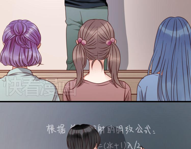 Lượm Được Một Tiểu Hồ Ly Chapter 26 - Trang 2