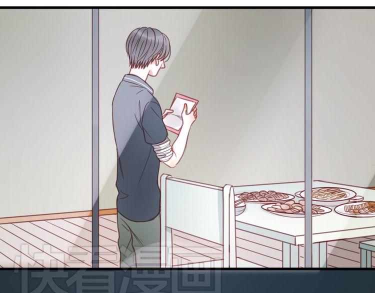 Lượm Được Một Tiểu Hồ Ly Chapter 27 - Trang 2