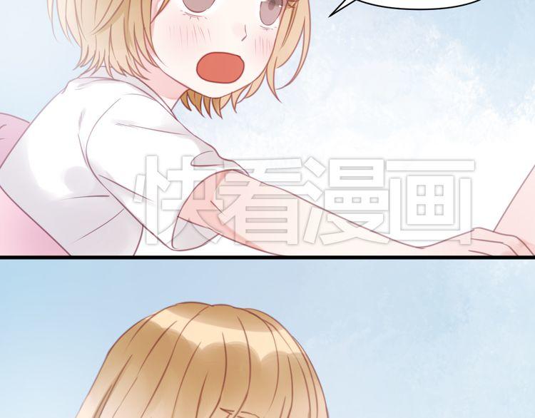 Lượm Được Một Tiểu Hồ Ly Chapter 28 - Trang 2