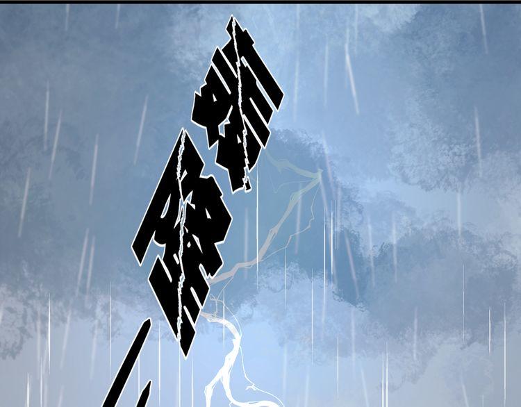 Lượm Được Một Tiểu Hồ Ly Chapter 28 - Trang 2